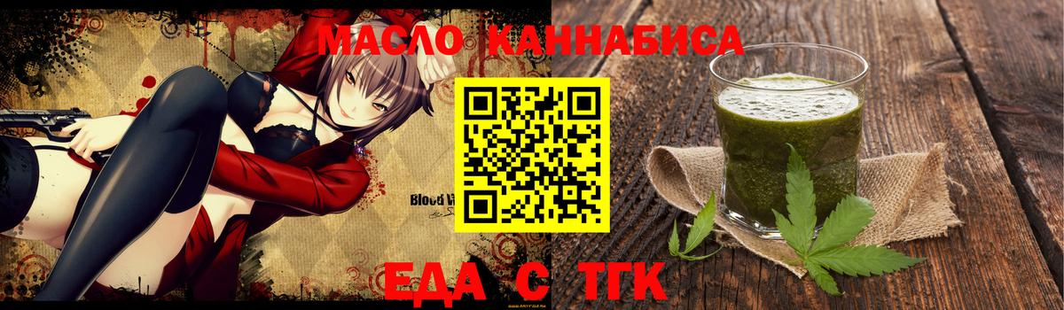 Cannafood марихуана  Выборг 