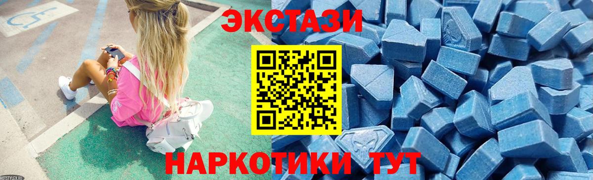 Ecstasy DUBAI Выборг