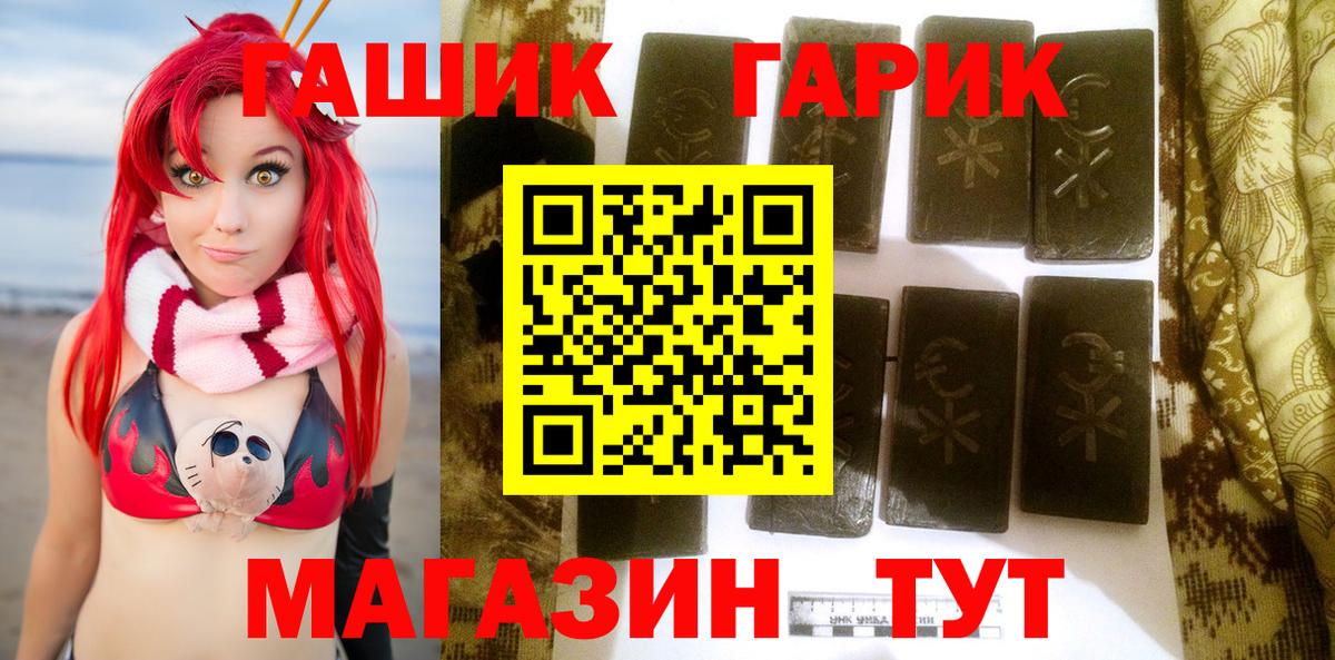 ГАШИШ  Гашиш VHQ  Вход с VPN  Выборг  купить наркотики цена  ГАШ 40% ТГК 