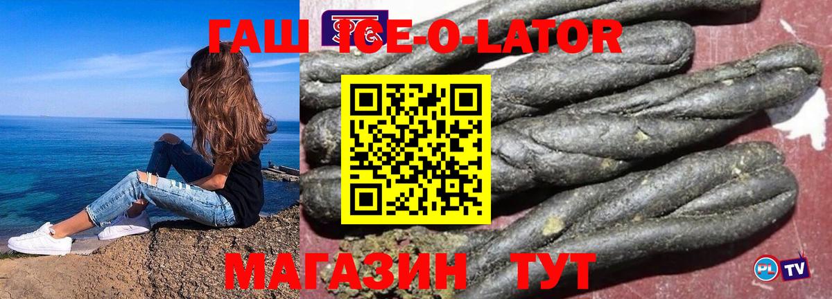 ГАШ VHQ Выборг