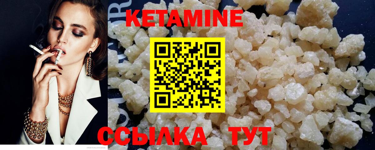 Выборг  Кетамин ketamine  Вход с VPN 