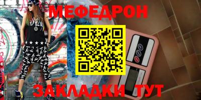сатива Краснодар