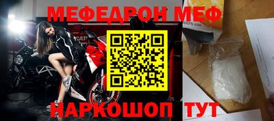 альфа пвп Балаково