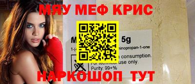 тгк Краснознаменск