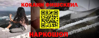 тгк Краснознаменск