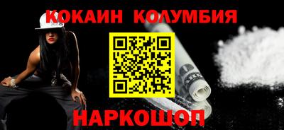 прущие грибы Кунгур