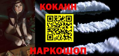 метамфетамин Краснокаменск