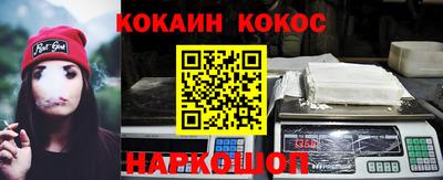 метамфетамин Краснокаменск