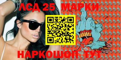 метамфетамин Краснокаменск