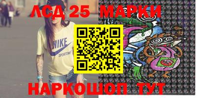 скорость Балашиха