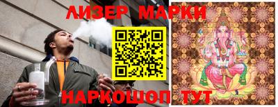 скорость Балашиха