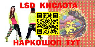 альфа пвп Балаково