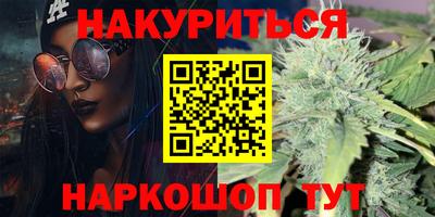 тгк Краснознаменск