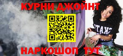 альфа пвп Балаково