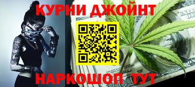 метамфетамин Краснокаменск