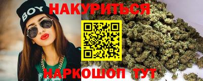 тгк Краснознаменск