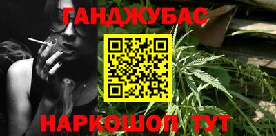 альфа пвп Балаково