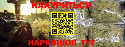 альфа пвп Балаково