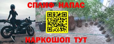 ALPHA PVP Балахна