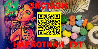тгк Краснознаменск