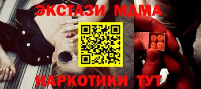 тгк Краснознаменск