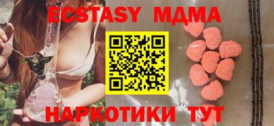 сатива Краснодар