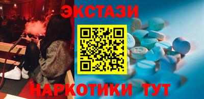 метамфетамин Краснокаменск