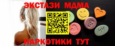 сатива Краснодар