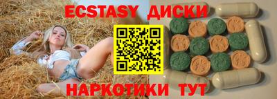 метамфетамин Краснокаменск