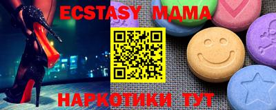 метамфетамин Краснокаменск