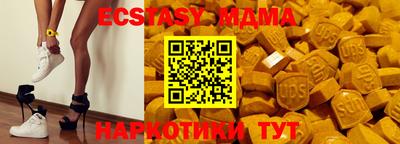 тгк Краснознаменск