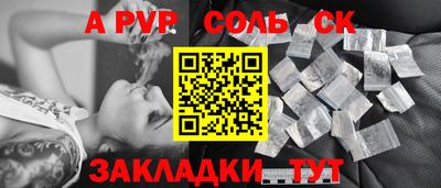 скорость mdpv Кулебаки
