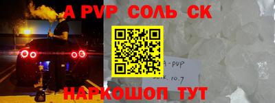 метамфетамин Краснокаменск