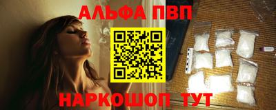 скорость Балашиха