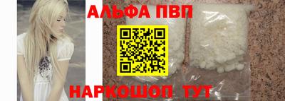 метамфетамин Краснокаменск