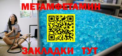 ALPHA PVP Балахна