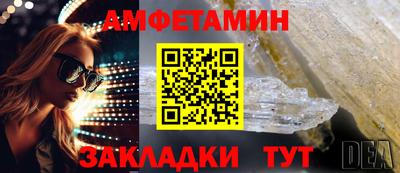прущие грибы Кунгур