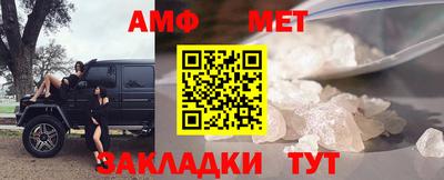 скорость Балашиха