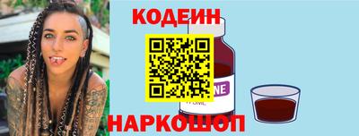 прущие грибы Кунгур