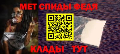 скорость Балашиха