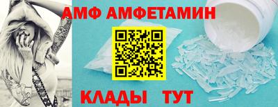 сатива Краснодар