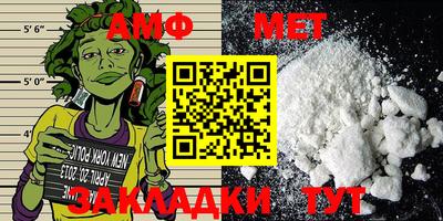 ALPHA PVP Балахна