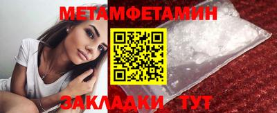 скорость Кумертау