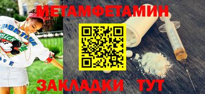 альфа пвп Балаково