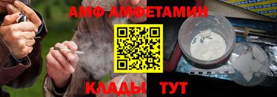 сатива Краснодар