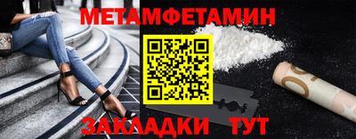скорость Кумертау