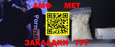 скорость Балашиха