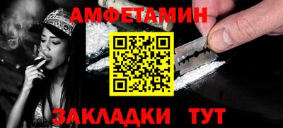 тгк Краснознаменск