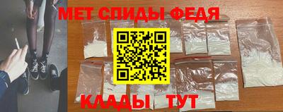 альфа пвп Балаково