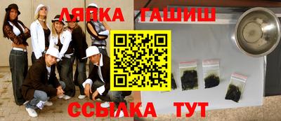 ALPHA PVP Балахна